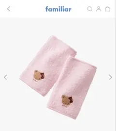 ファミリア familiar 抱っこ紐 ベルトカバー ピンク