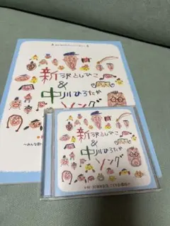 すっきりんごさん専用