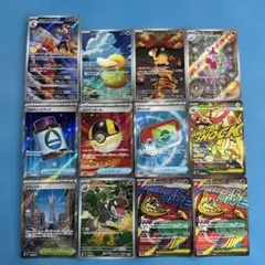 ポケモンカード お買い得 SR AR レア セット