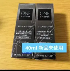 ワンバイコーセー メラノショットw 本体40ml 2個