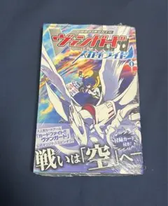 2026年最新】心の開棒 フィリィアの人気アイテム - メルカリ