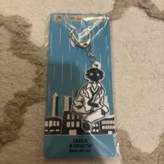新品未開封】京本大我 ART-PUT オトナッツくん キーホルダー - メルカリ