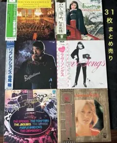 和物City popシティーポップ 9枚セット サバービアdiscoフリーソウル