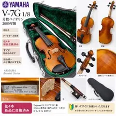 2026年最新】YAMAHA 弦楽器の人気アイテム - メルカリ