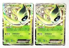 ポケモンカード セレビィEX BW6 004/059R タイムリコール 2枚のサムネイル