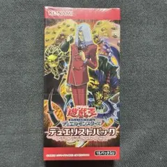遊戯王 未開封 BOX シュリンク付き レジェンドデュエリスト編2
