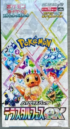 新品未開封品　テラスタルフェスex 10BOX 分 2025年最新】テラフェス boxの人気アイテム - メルカリ