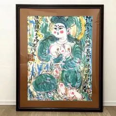 【 芝田米三「いのち賛歌」】　リトグラフ　E.A.　額装 芝田米三「いのち賛歌」】 リトグラフ E.A. 額装 - メルカリ
