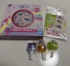 たまごっち 一番くじ G-D賞 なつかしステーショナリーたまごっち ガチャ キャ