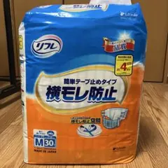 【リフレ】大人用おむつ　Mサイズ　30枚入りのサムネイル