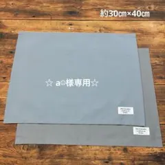 ☆ a☺︎様専用☆です 購入不可商品