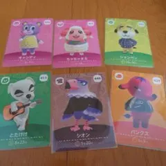 どうぶつの森　amiiboカード　6枚セット