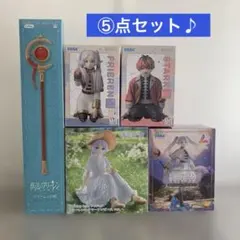 新品未開封】葬送のフリーレン フィギュア 杖 まとめ売り - メルカリ