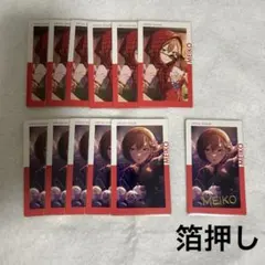 プロセカ MEIKO 21A ePick card エピカ 箔押し