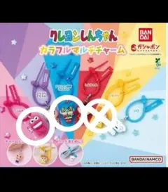 クレヨンしんちゃん カラフルマルチチャーム ワニ山さん アクション仮面 2種