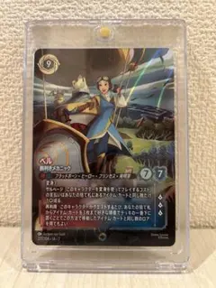 2026年最新】エンチャンテッド ロルカナ ベルの人気アイテム - メルカリ