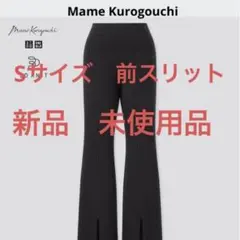 2025年最新】3dリブフロントスリットパンツの人気アイテム - メルカリ