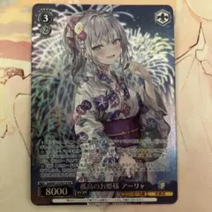 2026年最新】アーリャ spの人気アイテム - メルカリ