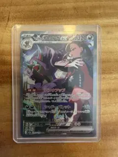 PSA9 マリィのオーロンゲex SAR - メルカリ