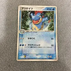 【未開封】ポケモンカード オーダイルex 水 構築済みスターター デッキ ポケカ ポケモンカード】 構築済みスターター オーダイルex 水 未開封