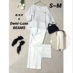 a.v.v デミルクスビームス　トップス　パンツ　セットアップ　セレモニー