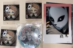 鬼滅の刃　錆兎セット