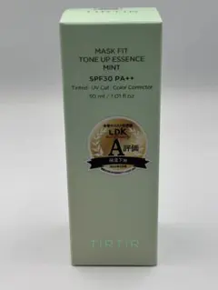 【未開封】TIRTIR MASK FIT TONE UP ESSENCEのサムネイル