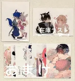 【バラ売り可】Eve サイン ポストカード はらぺこ商店 歌い手 歌ってみた バラ売り可】Eve サイン ポストカード はらぺこ商店 歌い手 歌ってみた