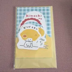 アミーボカード ハッケミィ パロンチーノ クーコ まめきちつぶきち 4