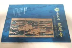 Item thumbnail for item 43cbd6f7-1689-4bb9-892a-2059ebff8b7c