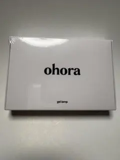 新品未使用！オホーラ　ジェルランプ　LEDライト