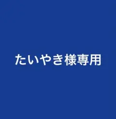 たいやき様専用商品（NSCA-CPT試験対策問題集）