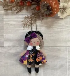 カントリードール　ハロウィン　ドールチャーム