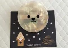 Item thumbnail for item 33b5e286-882f-42dd-ab80-3b6efd4947ac