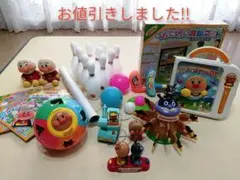 アンパンマンおもちゃ 13点セット  オマケ付！