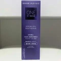 ワンバイコーセー セラムヴェール ディープリペア60mL ONE BY KOSÉ