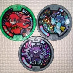 妖怪メダル ふぶき姫・椿姫・百鬼姫 - メルカリ