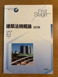 Item thumbnail for item 94b58966-d1f8-4462-9d6f-c5719f450d70