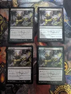 MTG 真実を覆すもの/Inverter of Truth 日本語版 4枚セット - メルカリ