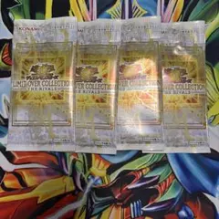 遊戯王　リミットオーバーコレクションライバルズ　バラパック 11P