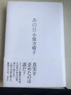 Item thumbnail for item e9d7f8a4-4aee-4be7-9984-699d8d40a35a