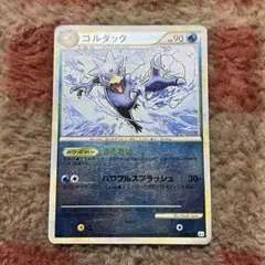 ゴルダック ★ L3 頂上大激突 016/080 アンリミレア美品 ポケモンカード ゴルダック ☆ L3 頂上大激突 016/080 - メルカリ