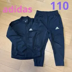 adidas キッズ　ジャージ上下　サイズ110