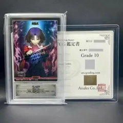 2026年最新】ヴァイス 空の境界の人気アイテム - メルカリ