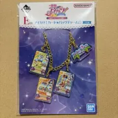 2026年最新】アイカツ風沢そらの人気アイテム - メルカリ