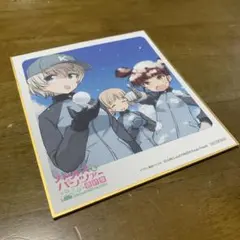 2026年最新】ガルパン 入場者特典の人気アイテム - メルカリ