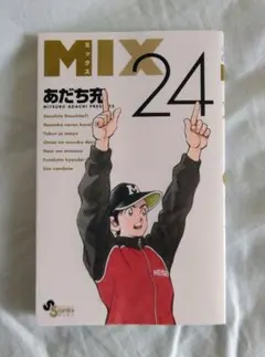 2026年最新】明青学園の人気アイテム - メルカリ