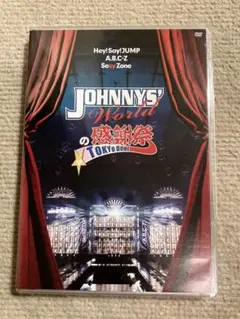 JOHNNYS' Worldの感謝祭 in TOKYO DOME〈2枚組〉