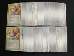 ポケモンカード トレーナーのみ 250枚まとめ売り 引退品