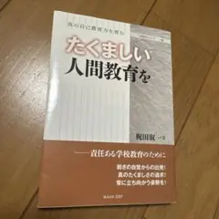 Item thumbnail for item f26a29d6-b161-4da9-944f-9cc9d52c18bc